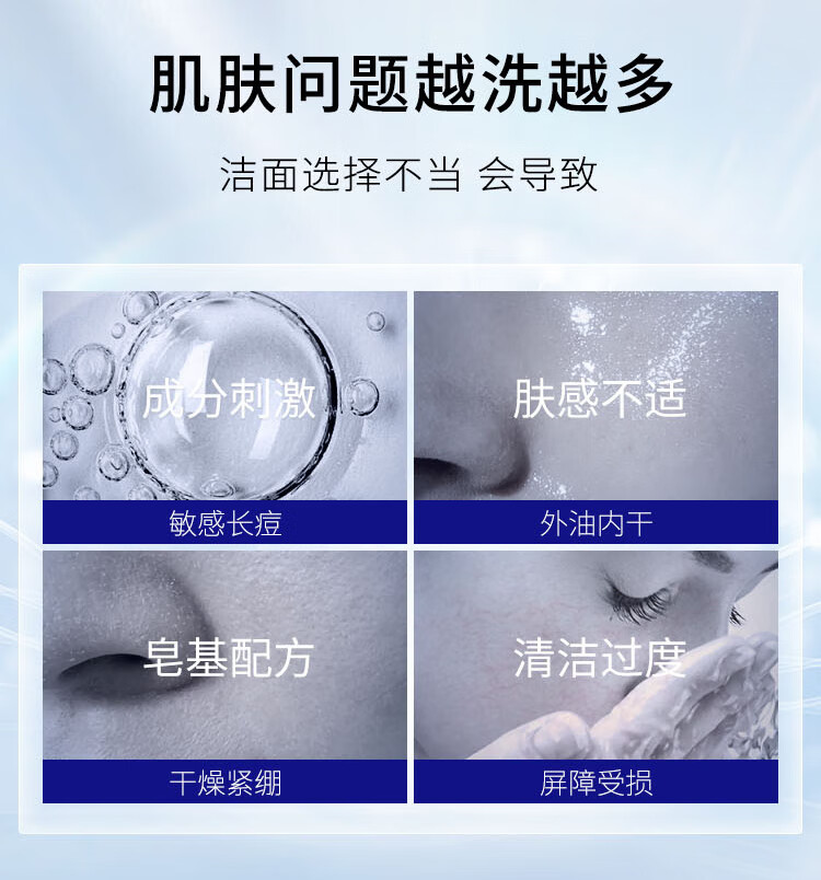 博乐达水杨酸洗面奶氨基酸泡沫洁面慕斯男女深层清洁收缩毛孔粗大控油