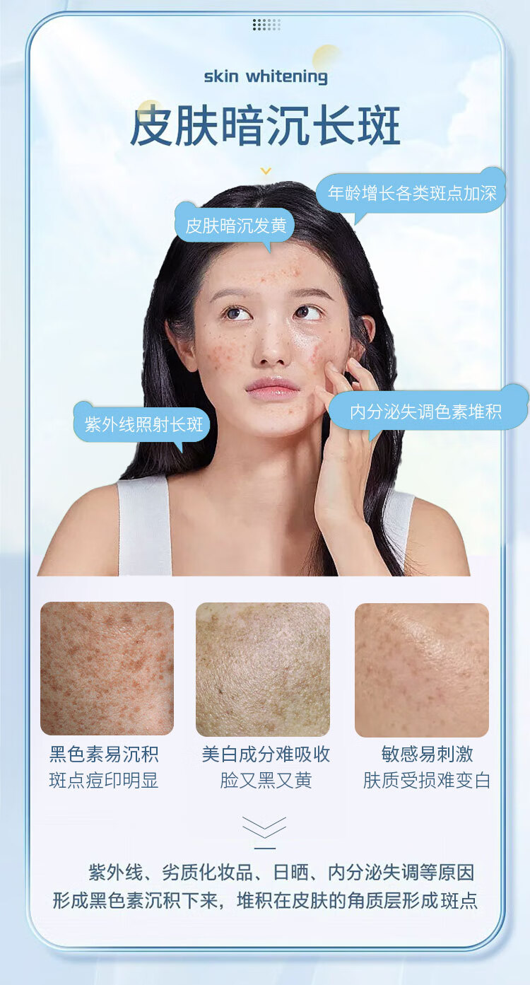 同仁堂美白祛斑精华淡化黑色素斑点改善暗沉氨甲环酸男女100ml