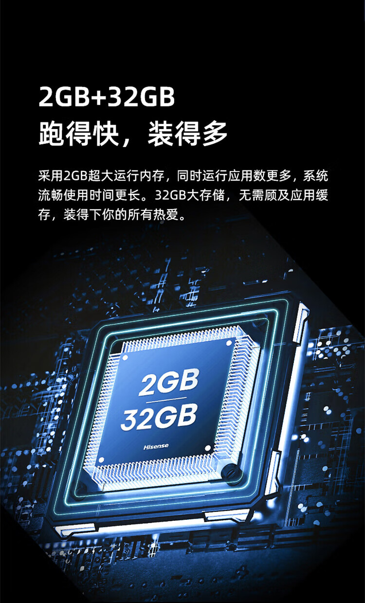 海信电视 75英寸 75E3F 超薄4K超高清HDR全面屏 MEMC防抖智慧屏 AI远场语音智能液晶平板电视机