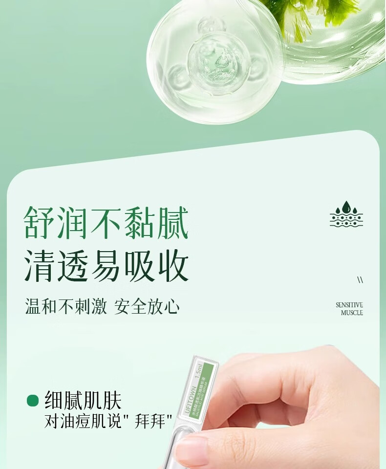 可福佳水杨酸收敛毛孔精华液次抛刷改善痘痘闭口角质堵塞粉刺肌45ml