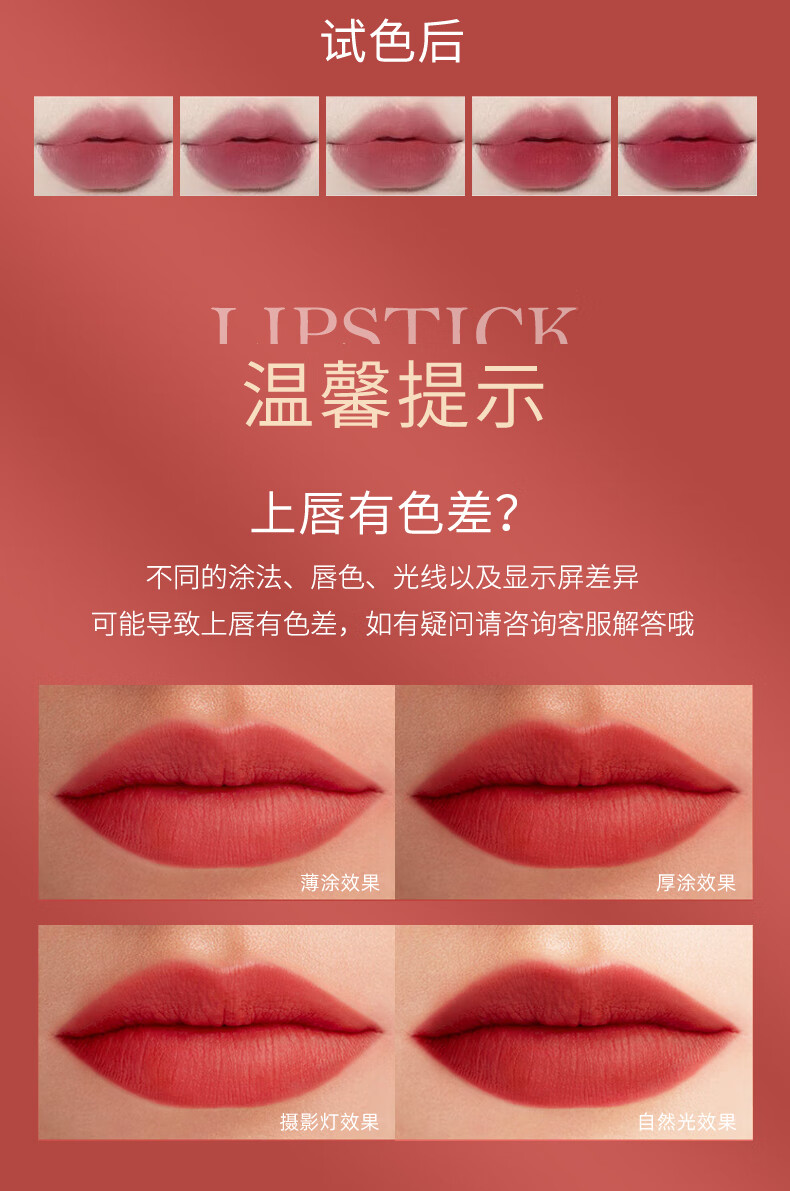 草萨（CaoSa）小金条口红不掉色防水不沾杯持久滋润保湿唇膏雾面百搭复古正红