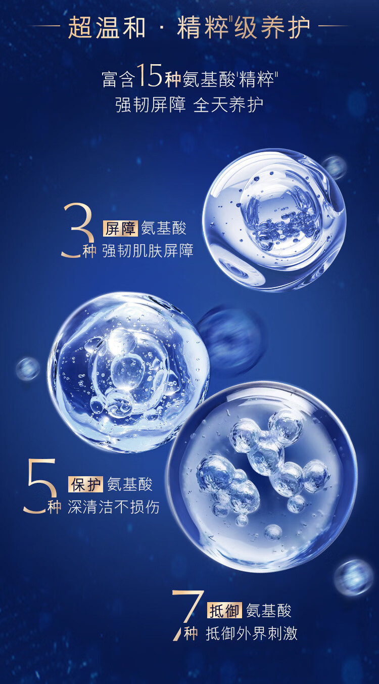 雅诗兰黛小棕瓶肌活洁颜啫喱100ml洁面清洁毛孔护肤化妆品生日礼物送女友