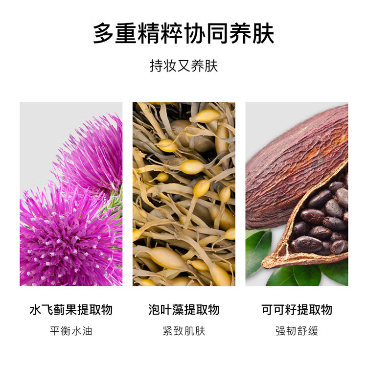 NARS纳斯超方瓶 流光美肌粉底液L0  30ml