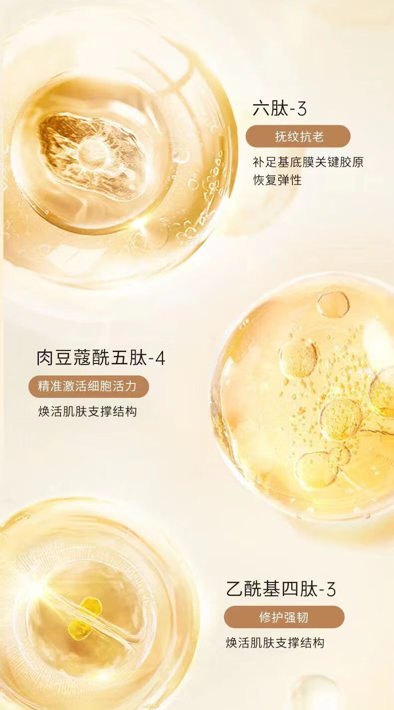 泊紫汀兰抗皱眼霜淡化细致眼纹黑眼圈焕亮搭提拉平复眼袋保湿提亮紧塑精华