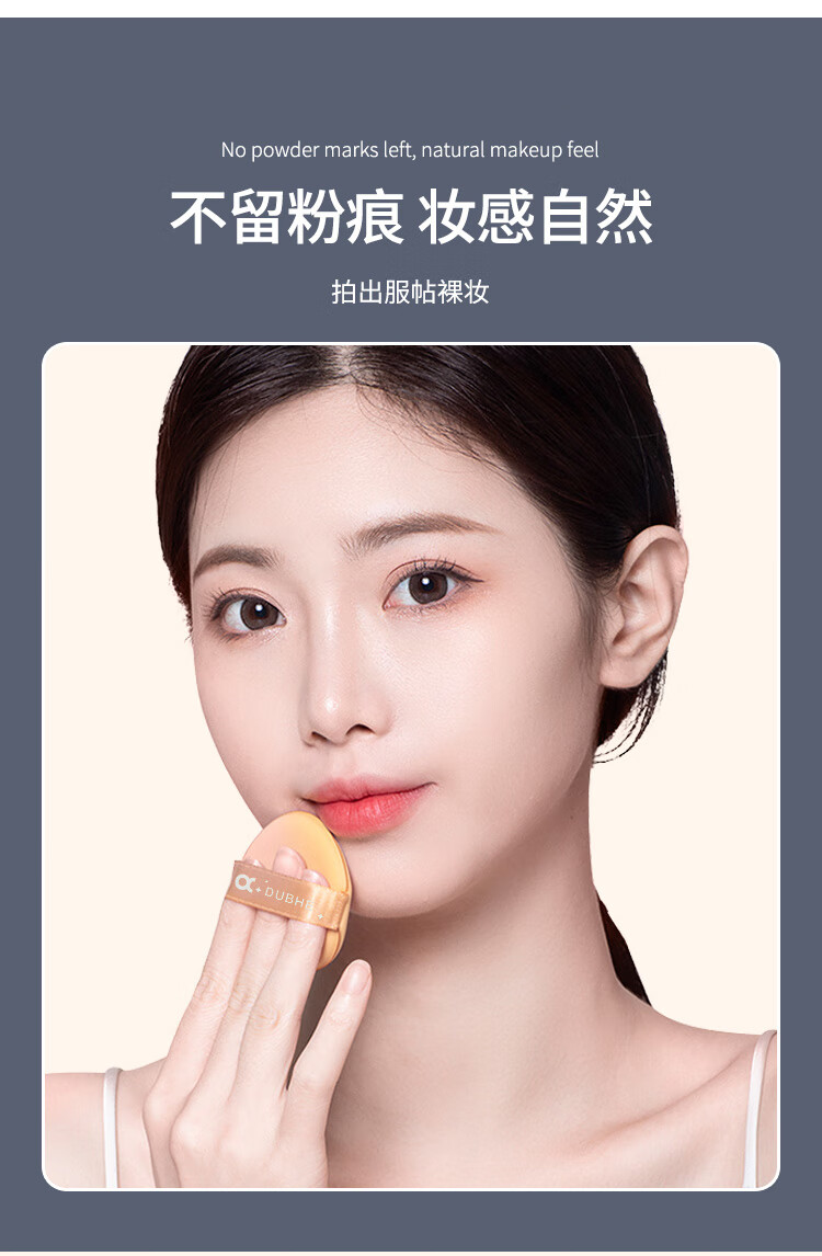 优家UPLUS 双面气垫粉扑(4+2)粉底液美妆蛋不吃粉上妆海绵干湿两用