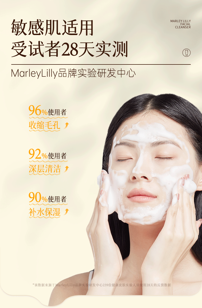 MARLEY LILLY泰国进口水杨酸洗面奶深层清洁控油收缩毛孔黑头洁面乳男女士专用