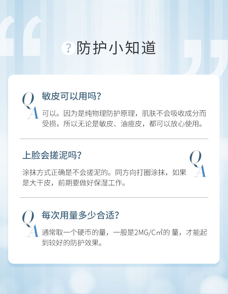 TIZO美国原装进口TIZO2术后素颜物理防晒霜SPF40敏感肌军训可用50g/支
