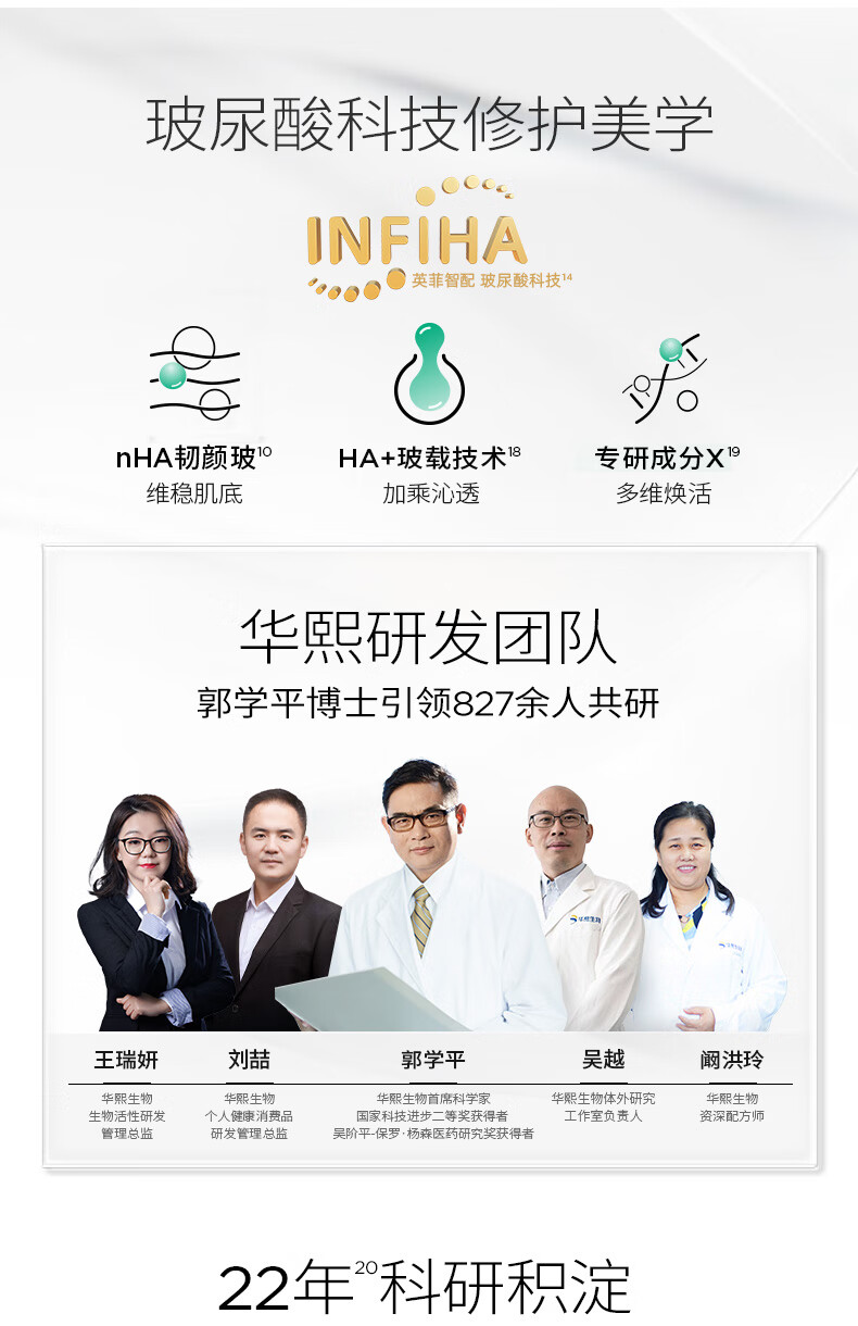 润百颜玻尿酸屏障调理舒缓精华喷雾30ml补水保湿敏肌修护华熙生物