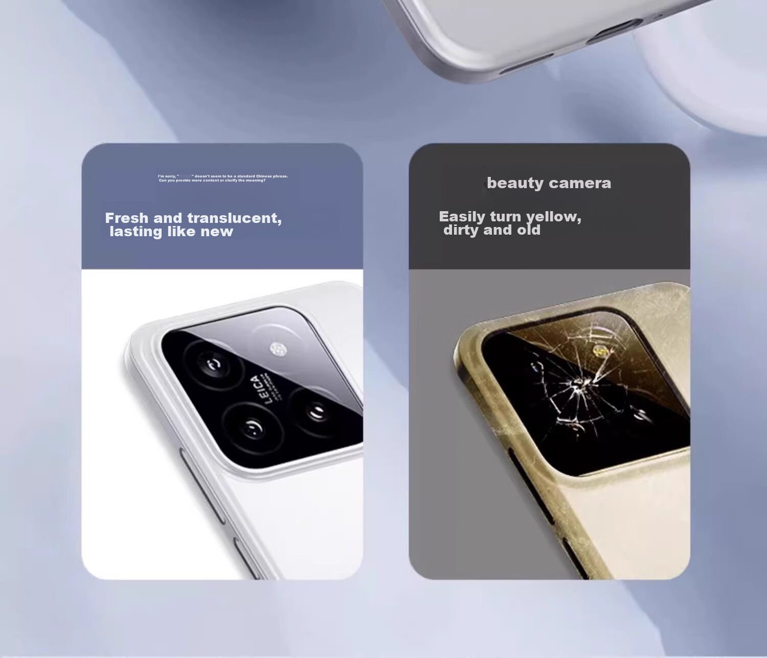 Чехол-накладка EDDGA Ultra-Thin Frosted для Xiaomi 14, противоударный, приятный на ощупь, полупрозрачный белый