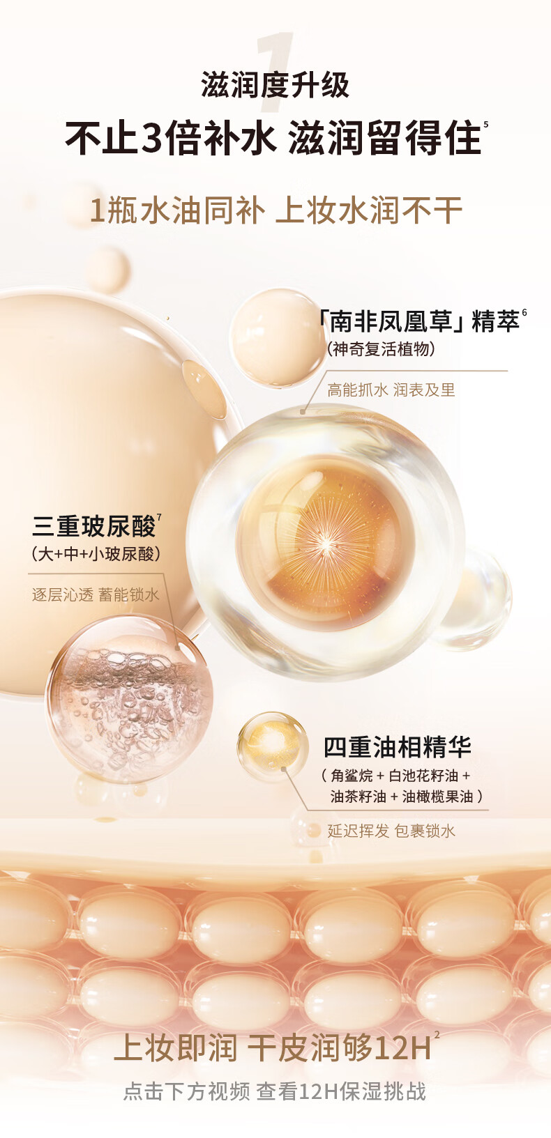 嘉利玛（GALIMARD）黑金粉底液旅行装便携持久滋润养肤不脱妆保湿干皮遮瑕N01bb霜5ml
