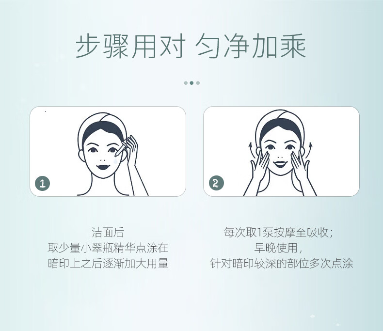 乐凡（LEFAN）VCIP小翠瓶精华液面部护肤品色修聚光补水保湿提亮面部男女士 15ml