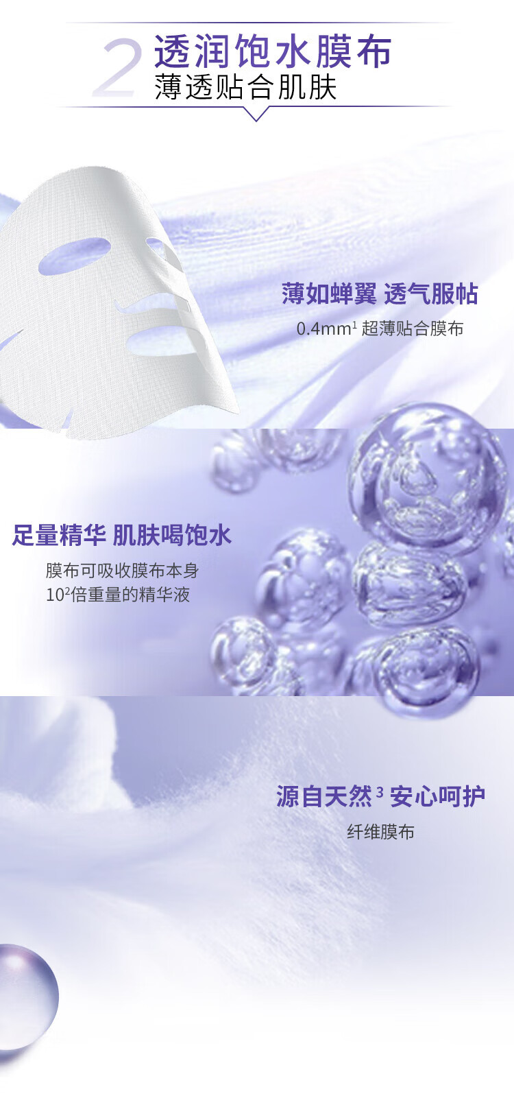 欧莱雅面膜女安瓶补水保湿修护玻尿酸淡纹面膜修护免洗熬夜送女朋友礼物 水光淡纹面膜 10片