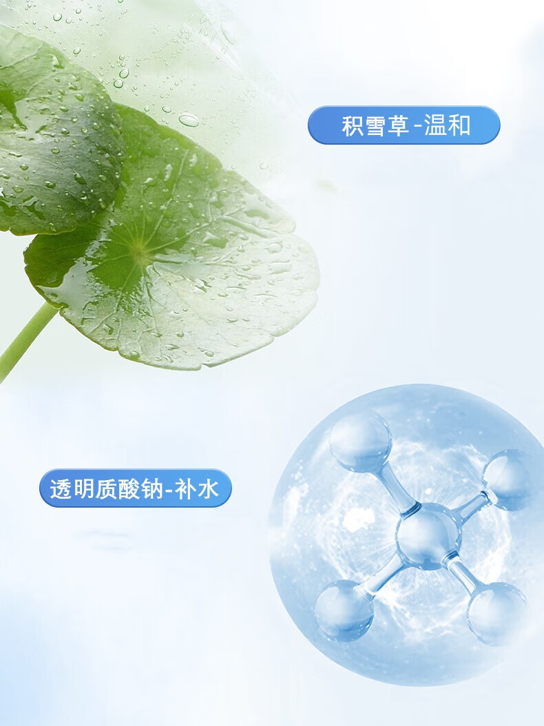 GUEKK维生素B5水杨酸洗面奶美白官方去清洁面乳黑头旗舰毛孔痘祛收缩店 1瓶装100g【全场商品贈起泡网】