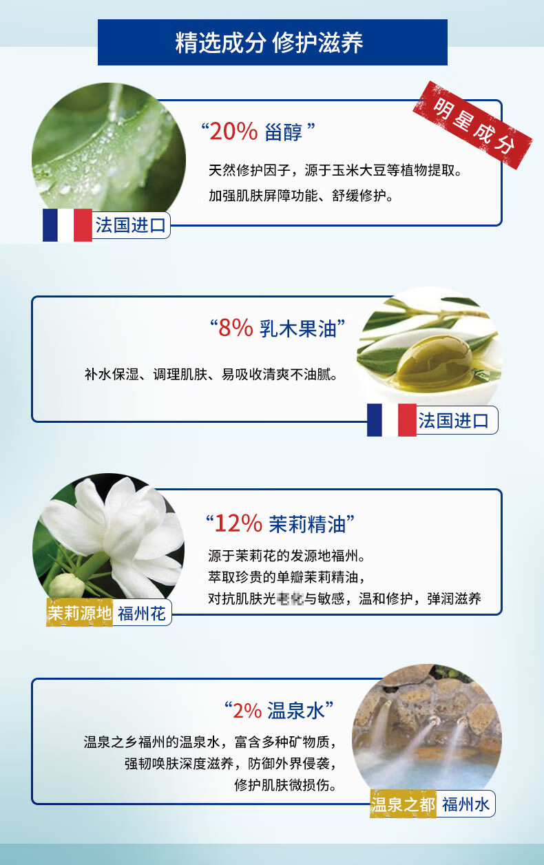 百肤邦唇部修护润唇膏女保湿滋润补水淡化三草油唇膏唇炎防干裂去死皮复