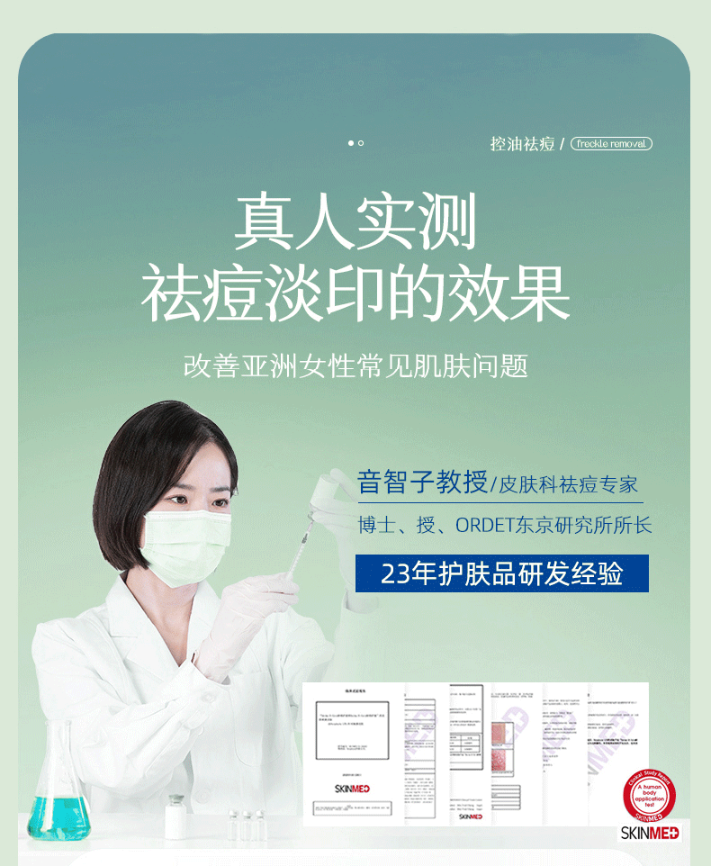 仕月油橄榄祛痘精华液面部舒缓补水改善敏感肌泛红面部精华30ml