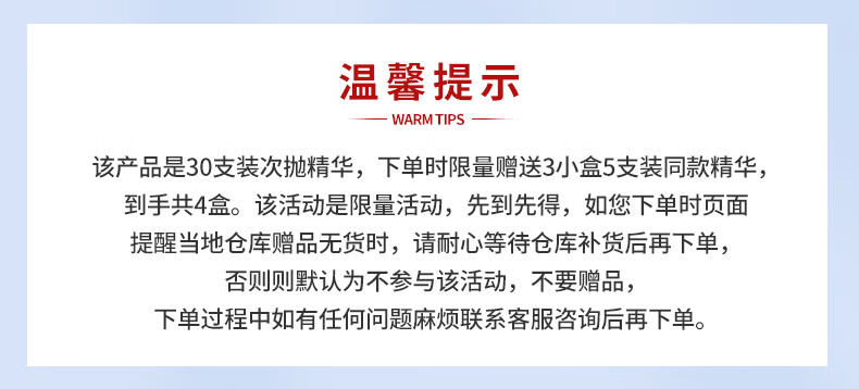娇润泉二裂酵母抗皱紧致淡纹次抛精华液七老板眼脸面部补水保湿送女友