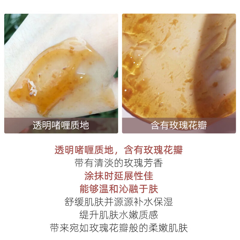 馥蕾诗（Fresh）玫瑰润泽舒缓保湿面膜15ml 中小样，介意慎拍 补水保湿护肤品