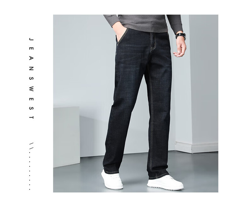 Мужские джинсы JEANSWEST, модель 2025 Autumn, из тонкого ледяного шелка, свободного прямого кроя, универсальные повседневные брюки, светло-голубые, размер 34