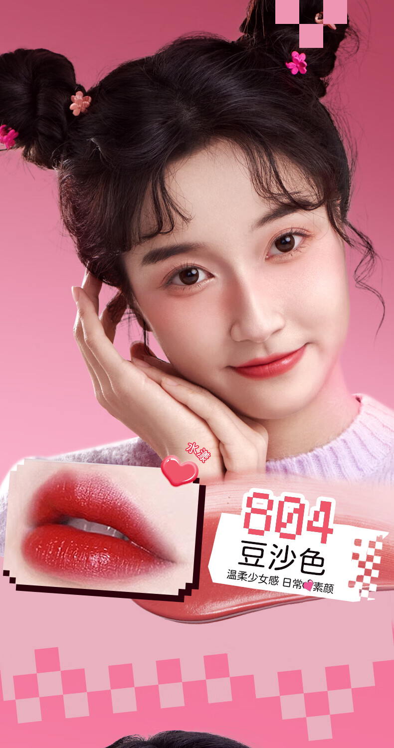 ZEESEA滋色口红礼盒套装5件套 姿色化妆品哑光唇膏套盒情人节生日礼物女 （粉墨宝贝）mini口红5支装