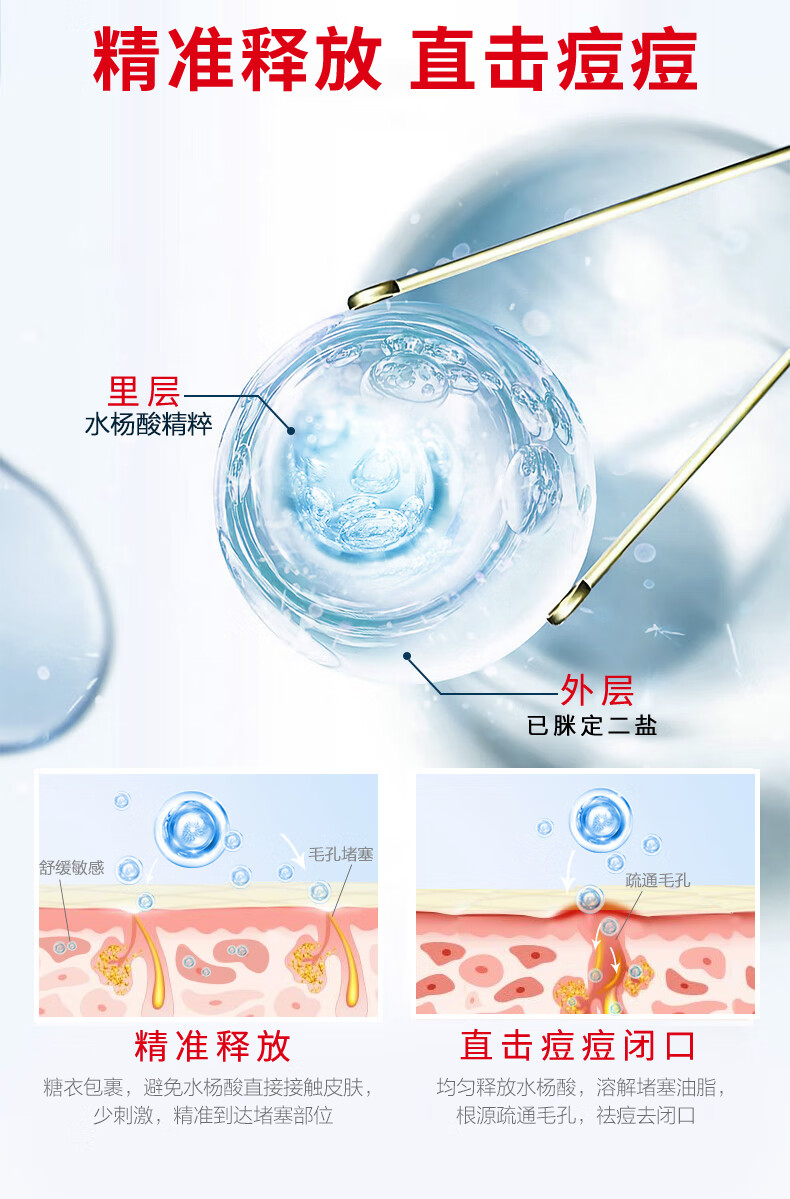 RYDEEN 壬二酸祛痘膏水杨酸净痘膏平衡痘肌痘坑熬夜助手学生党平价 三支装