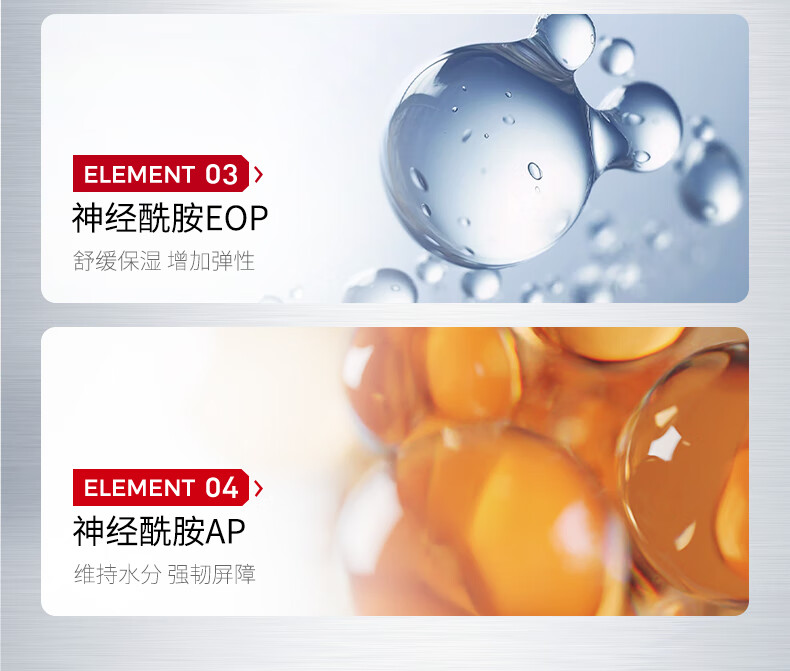 ning新加坡进口淡化黑眼圈眼霜紧致修护改善眼袋淡化细纹提拉紧致抗皱