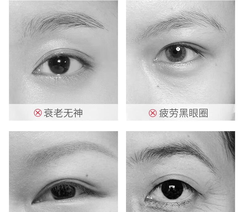 伊诗兰顿（isilandon）抹茶细致眼贴膜 保湿眼部护理黑眼圈眼袋细纹眼膜贴补水改善眼膜 烟酰胺眼膜60片