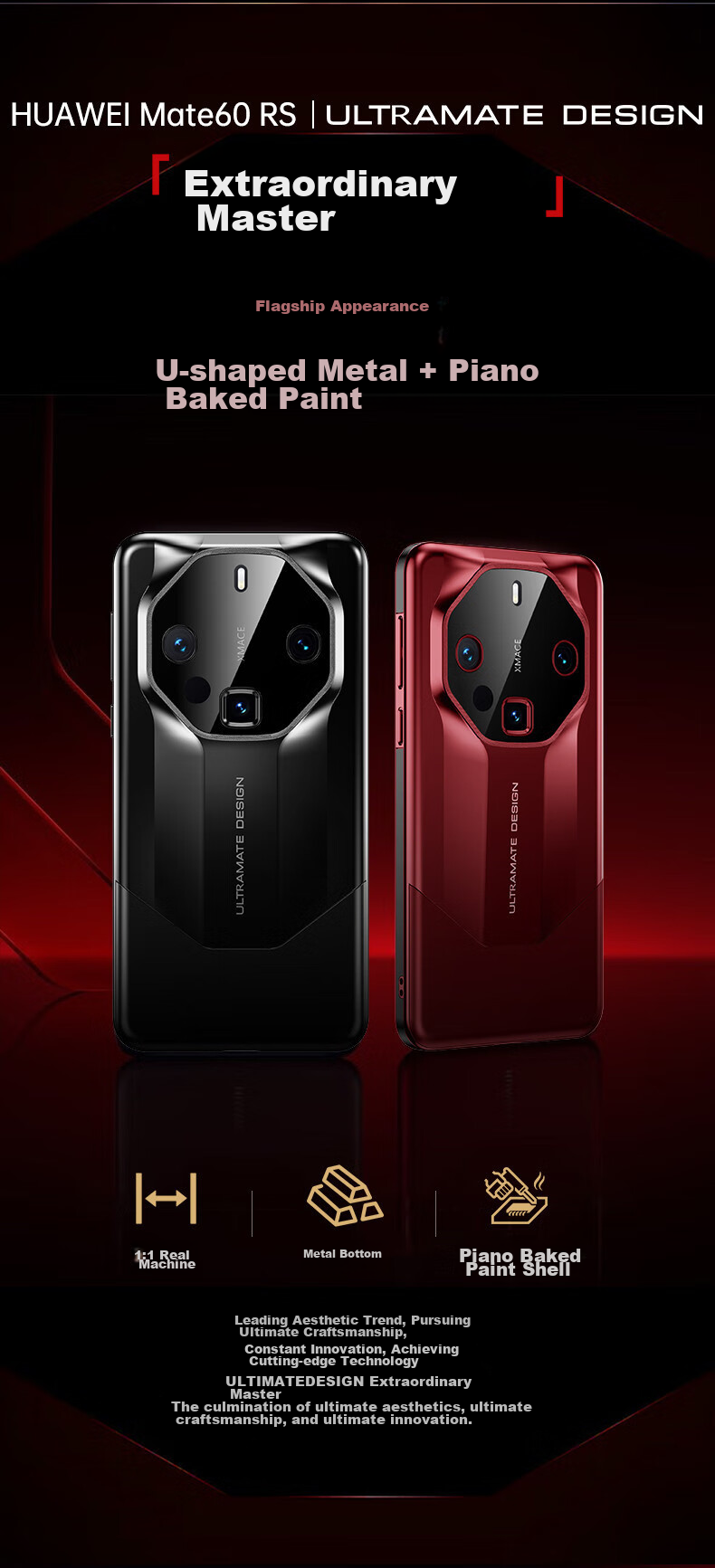 Чехол для Huawei Mate 60 RS, IM-CHEN, металлический, с защитой объектива, бизнес-стиль, красный
