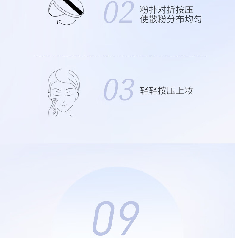 AKF定妆散粉持久防水防汗不脱妆控油隐形毛孔轻透控油散粉10g 轻透柔焦(01透明款)