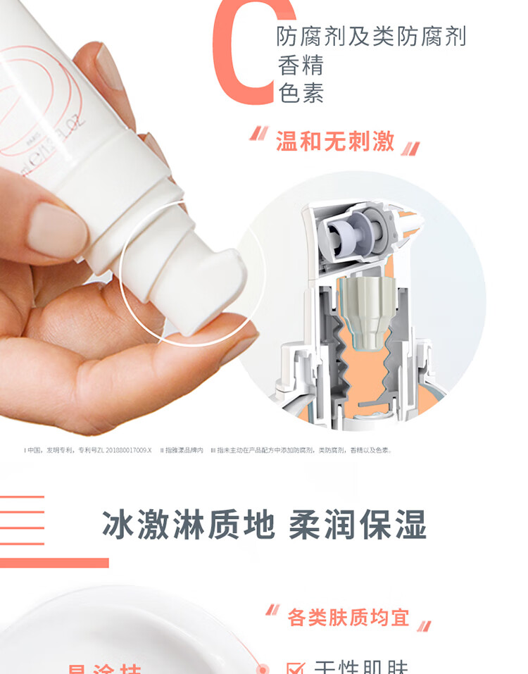 雅漾（AVENE） 【屈臣氏】雅漾专研修护霜 40ml