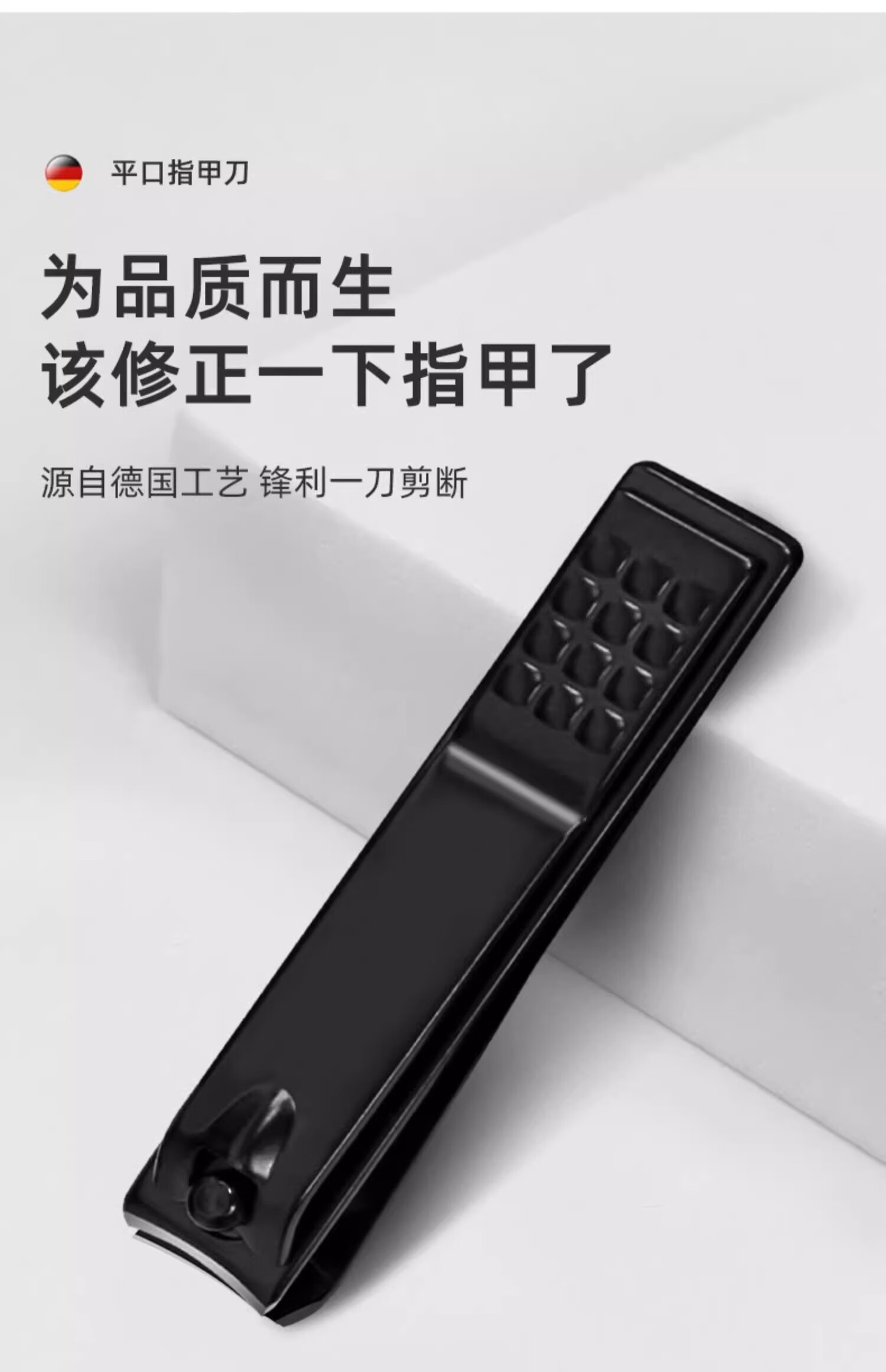 派莱斯指甲刀套装工具剪斜口指甲剪烤漆指甲钳子挖耳勺修甲刀