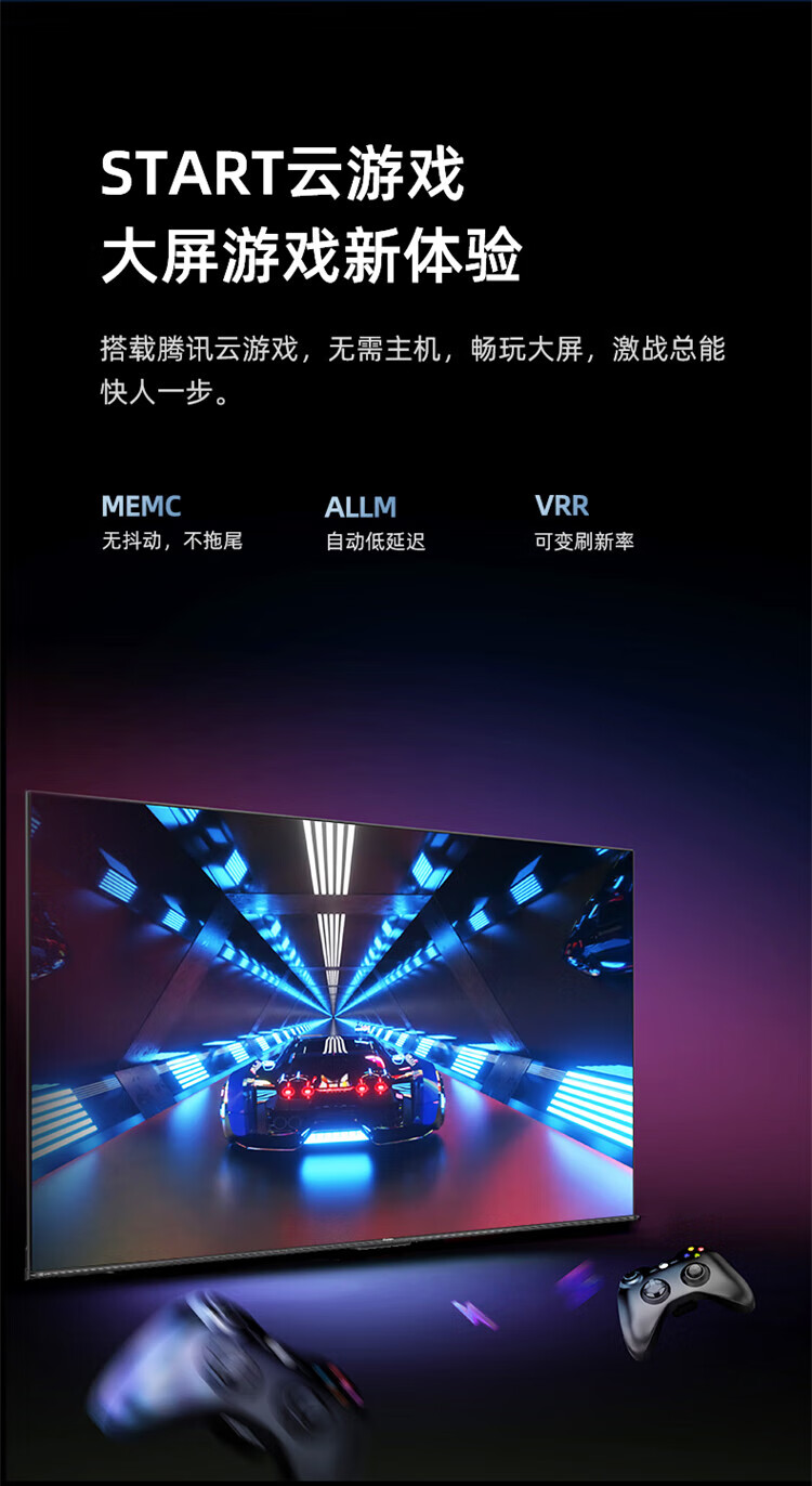 海信电视 75英寸 75E3F 超薄4K超高清HDR全面屏 MEMC防抖智慧屏 AI远场语音智能液晶平板电视机