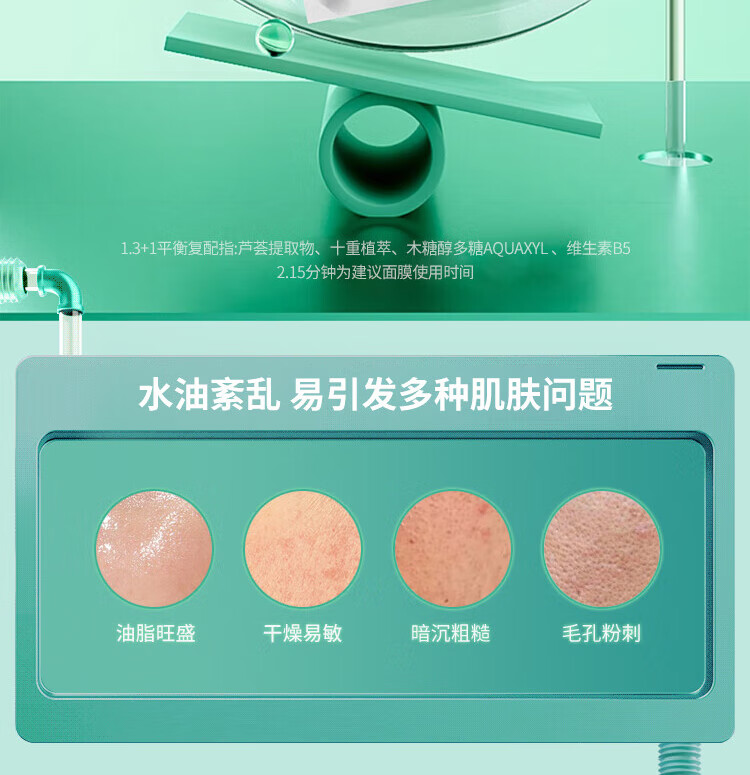 蒂佳婷（Dr.Jart）绿丸贴片面膜 舒缓镇静 补水保湿5片/盒 节日礼物 韩国进口