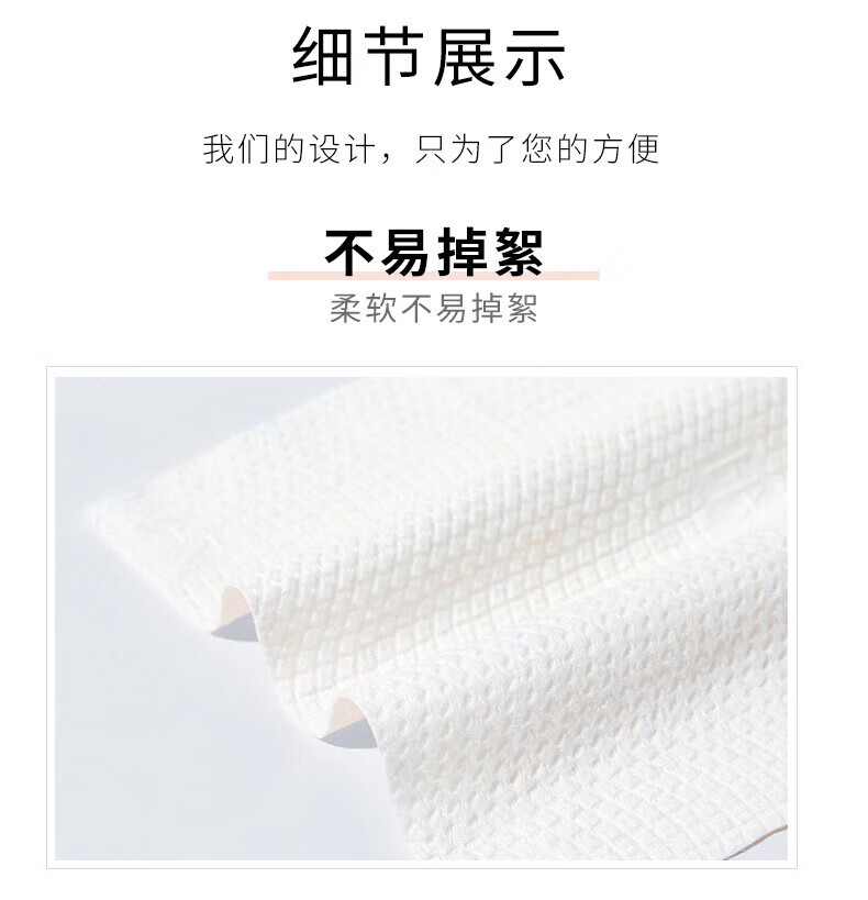 黑魔法DAMAH洗脸巾一次性 面巾纸洗脸洗面洁面巾擦脸巾 抽取式*7包