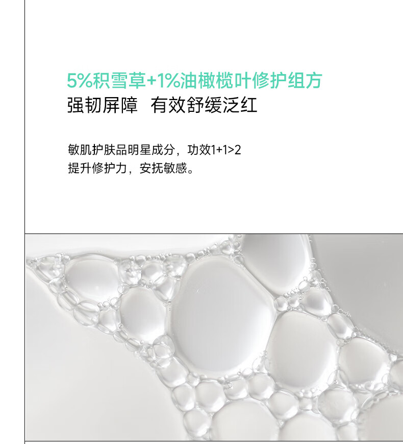 达肤妍b5保湿面膜补水修护温和舒缓多效护肤男女适用