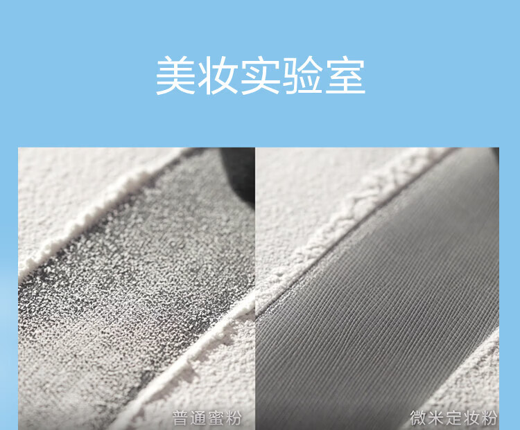 玫珂菲（MAKE UP FOR EVER）清晰无痕定妆蜜粉 1.2 BTG 5.5g（积分兑换）