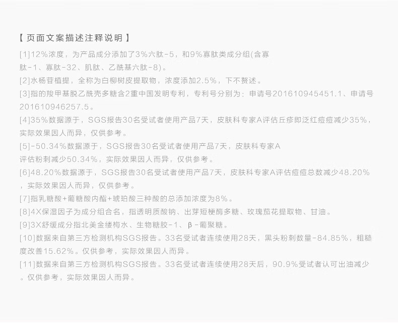 HomeFacialPro祛痘收毛孔 hfp果酸精华15ml+赠品(寡肽精华15ml+果酸精华15ml)