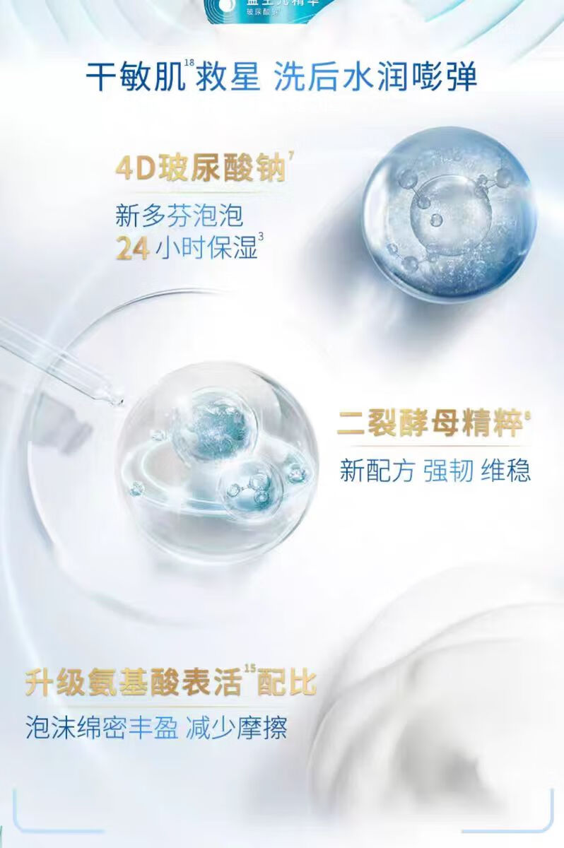 多芬保湿修护 慕斯洁面泡泡 洗面奶160ml 滋养修护温和清洁