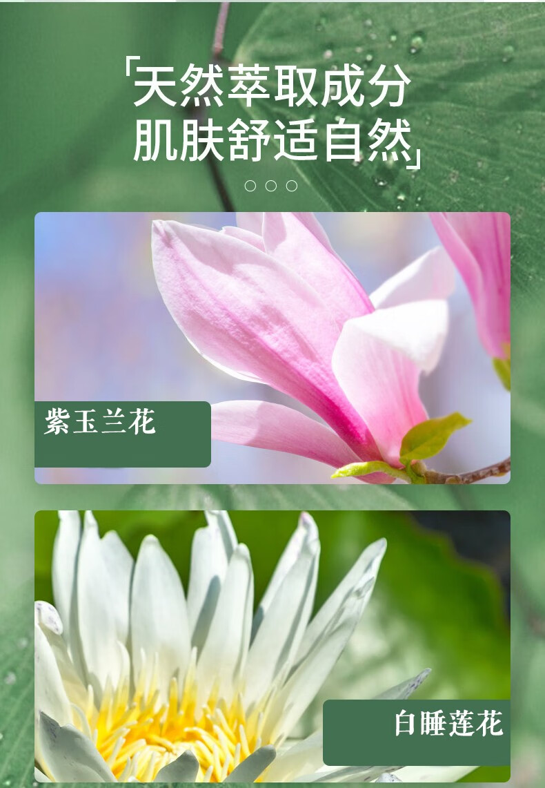 馥珮细致毛孔均衡爽肤水男女补水保湿收缩毛孔油皮清爽化妆水120ml
