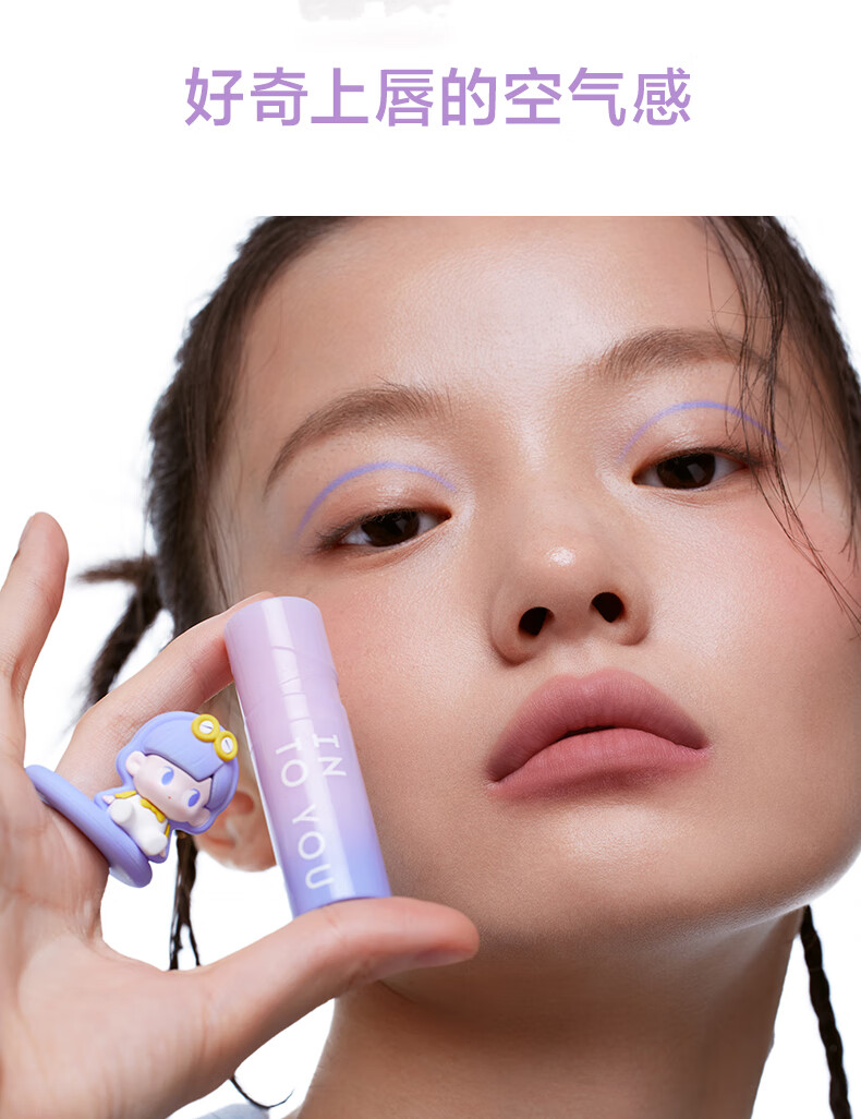 INTO YOU【新品】泡泡玛特联名系列唇泥薄款哑光柔雾丝绒唇釉口红显白学生 POP601 精灵红 HOT