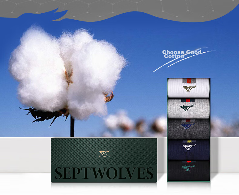 Мужские носки SEPTWOLVES, 5 пар, хлопковые, антибактериальные, средней длины, для мужчин, размер универсальный, красный