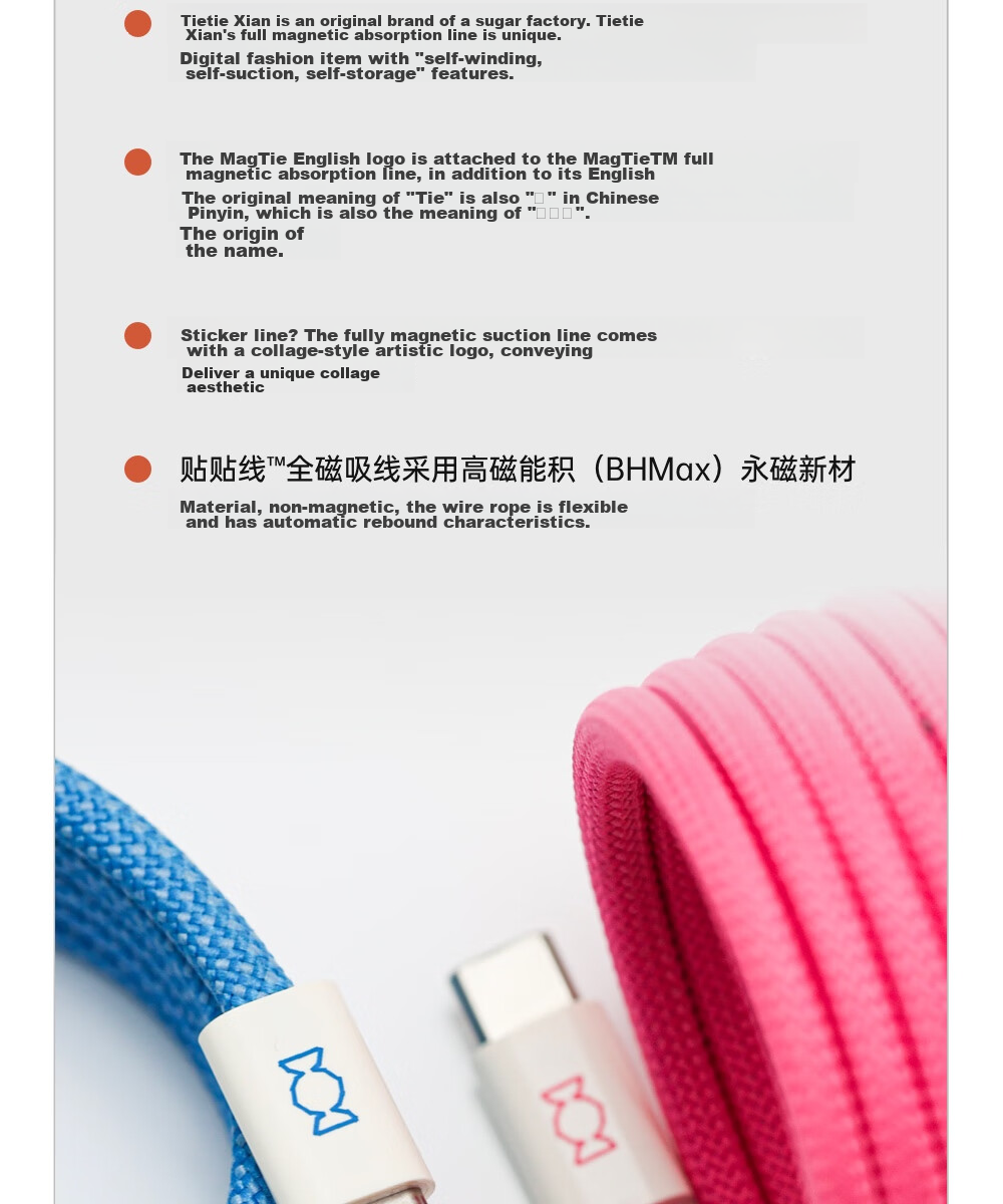 Кабель CANDYSIGN MagTie Magnetic Charge, Type-C на Lightning, MFi Certified, 1 метр, сладкий белый