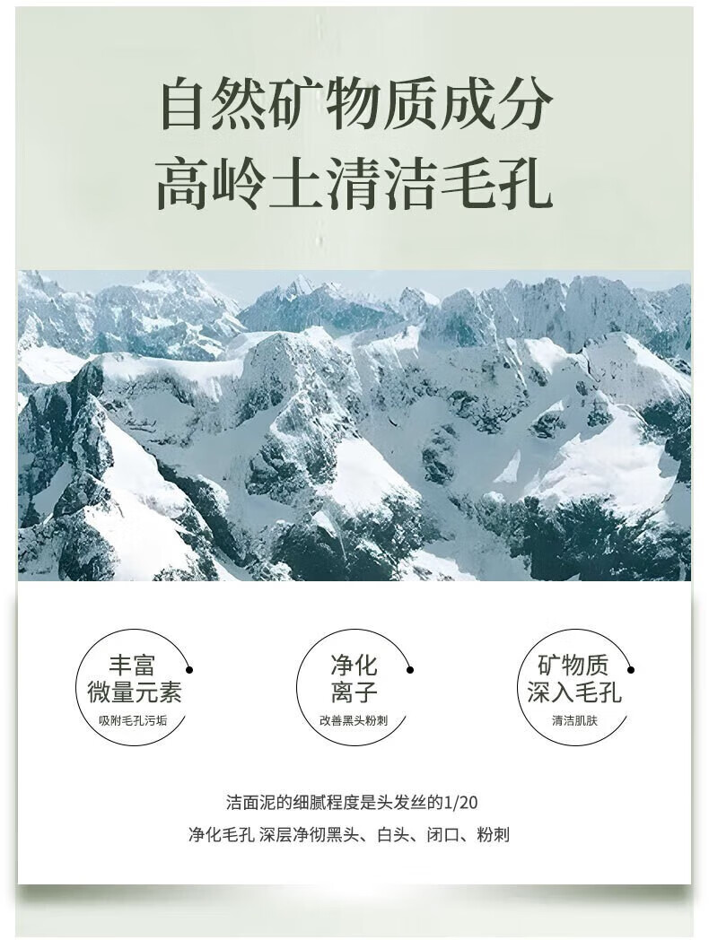 DRAR叶绿素氨基酸洗面奶去清洁黑头粉刺毛孔油痘男女祛收缩洁面泥学生 2瓶装【日常面部清洁油脂】