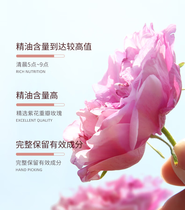 法兰琳卡（FRANIC）护肤品套装护肤礼盒 玫瑰花苞水恒润奢养水乳化妆品全套