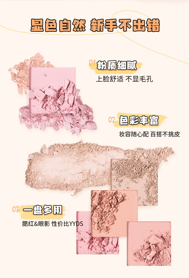 KOOGIS单色腮红膏胭脂哑光带微闪百搭元气橘彩妆朵小样腮红泥#02夜玫瑰