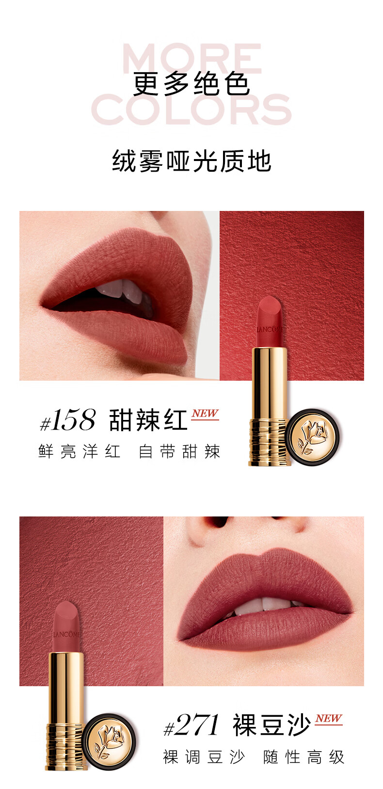 兰蔻卢浮宫限定口红196 哑光朱砂橘唇膏礼盒化妆品生日礼物送女友老婆