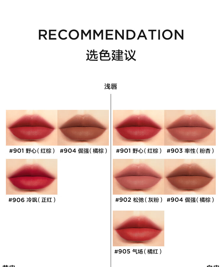 完美日记【周迅同款】仿生膜精华哑光口红903淡化唇纹雾面38女神节礼物