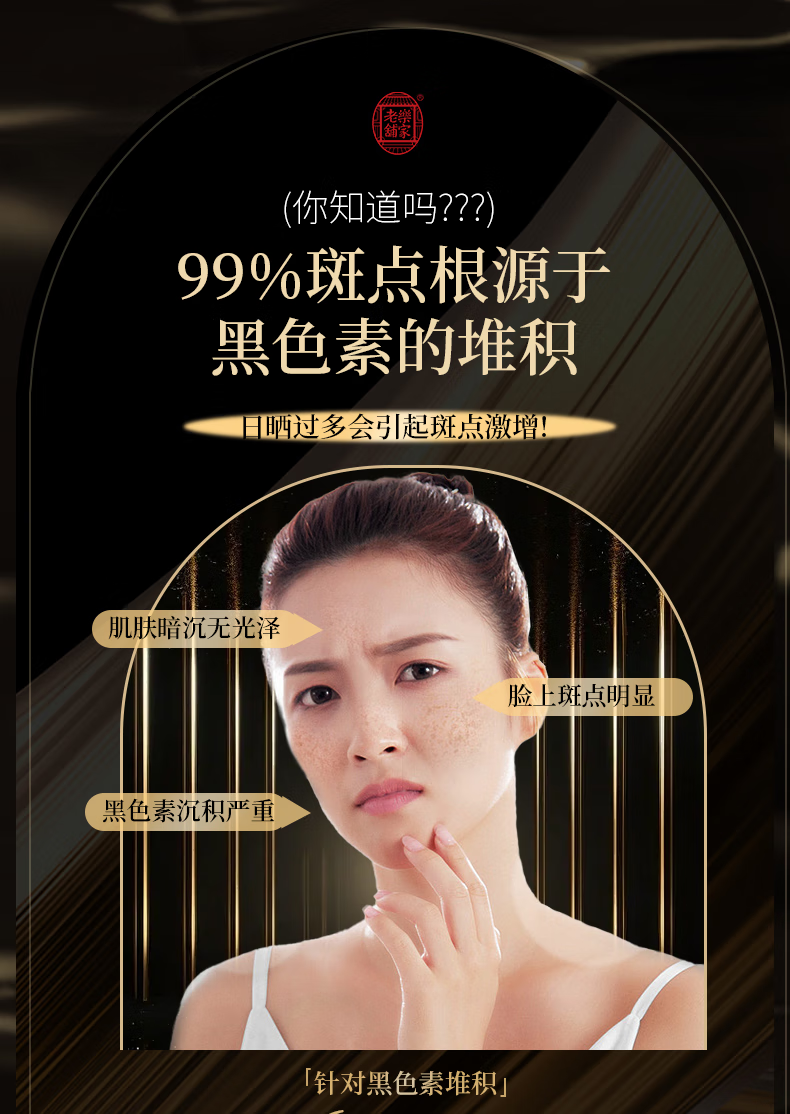 南京同仁堂祛斑霜美白去斑淡斑淡化黑色素提亮男女士50g