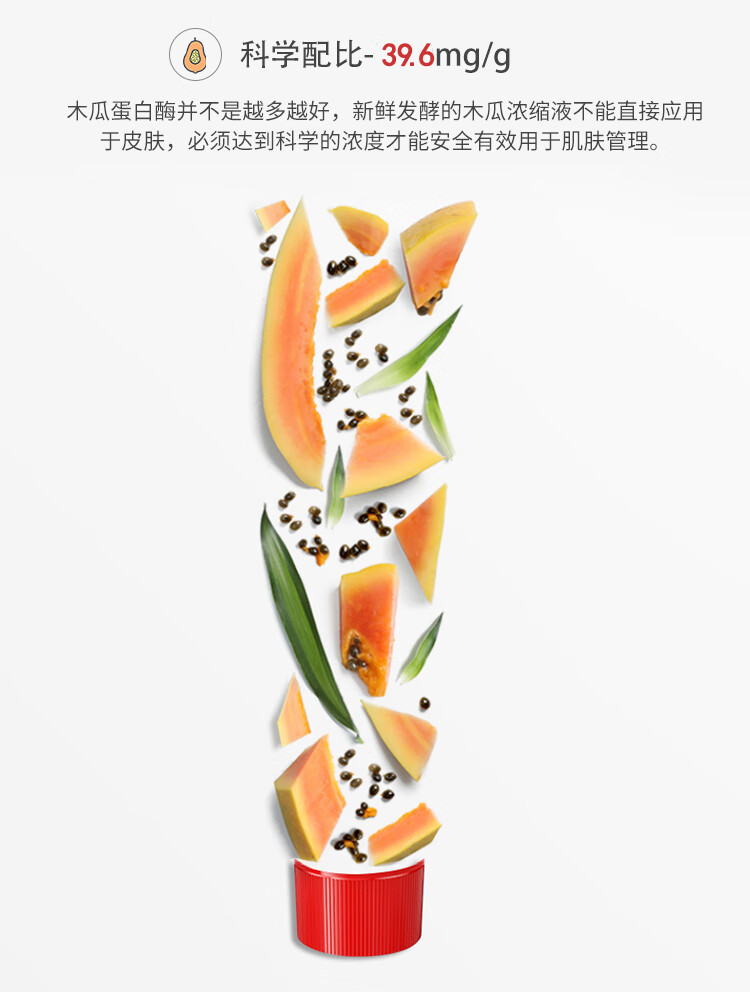 LUCAS' PAPAW OINTMENT木瓜膏25g*2支 润唇膏保湿去死皮淡唇纹 蚊虫叮咬 晒后红小伤护理