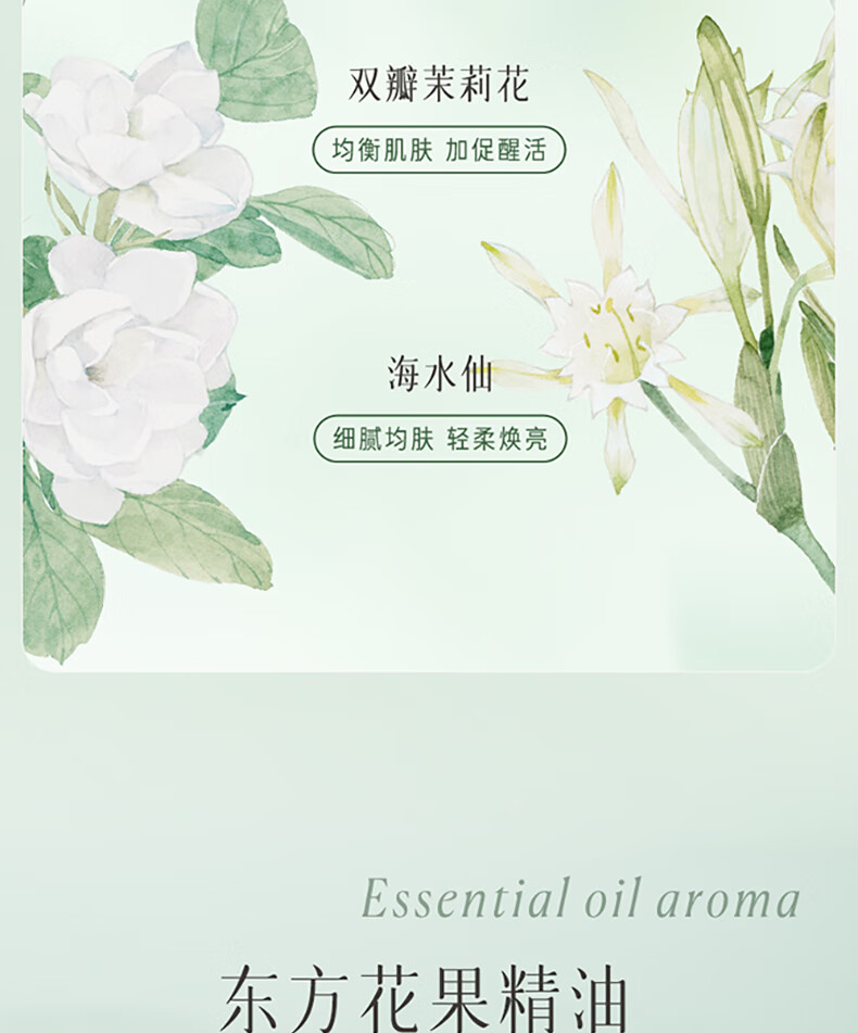 逐本 卸妆油洁颜油倍速水洗卸妆油植萃水感洁颜油卸妆 150ml 清欢玉感无需乳化
