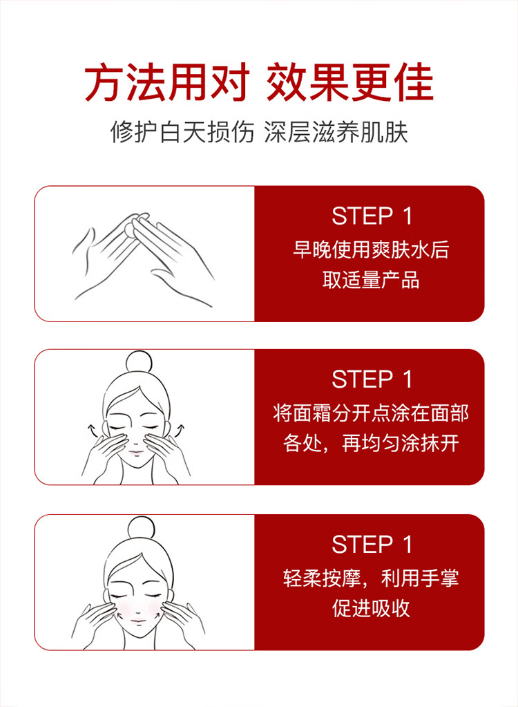 欧莱雅复颜抗皱滋润日霜50ml 护肤礼物
